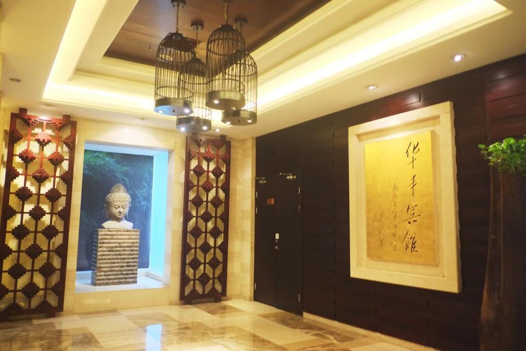 Narada Boutique Hotel Yiwu Huafeng Eksteriør billede